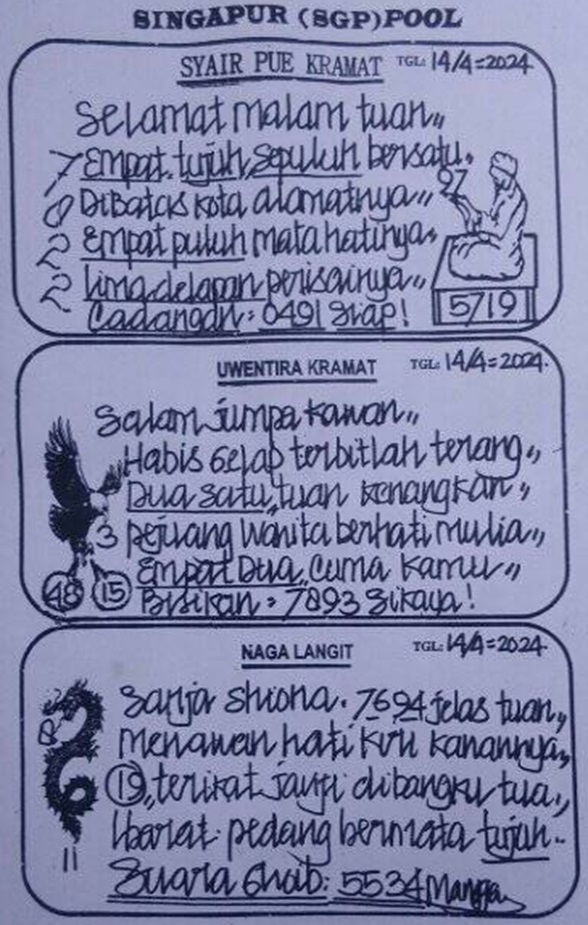 SYAIR SGP VIP
